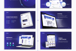 Презентация для социальной платформы