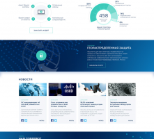 Защита от DDoS-атак