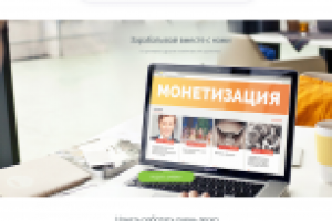 Конструктор портала города