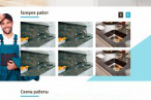 Сайт-промо для каменных столешниц