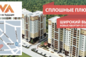 Реклама недвижимости