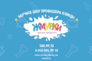 Агентство детских праздников