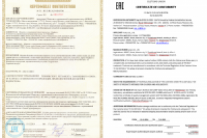 RU-EN Сертификат соответсвия