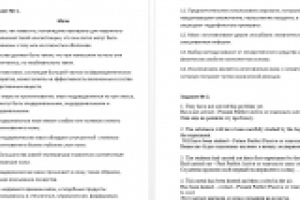 Контрольная работа по медицине