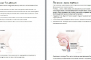 ENG-RUS Медицинский перевод