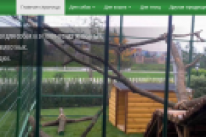 Вольеры для собак и экзотических животных