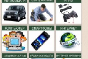 BEZDELNIK.SU - Все обо всем (полезный ресурс, кстати!)