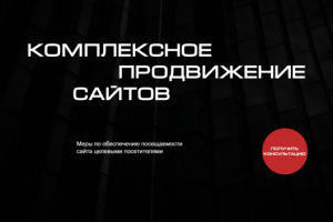 Маркетинговое агентство