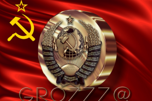 ГЕРБ ФЛАГ СССР GIF Анимация