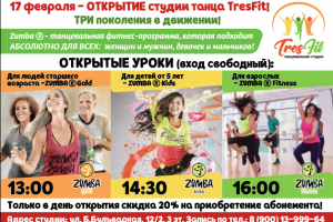 Работа 3370824