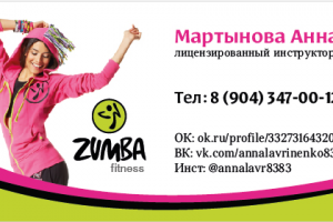 Работа 3205045