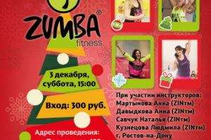 Работа 3205044