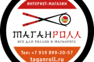 Рекламная самоклейка.