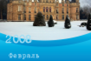 Дизайн календаря с замками.