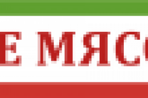 вывеска для магазина