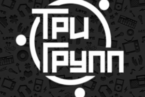 Концертное Агентство ТриГрупп