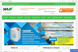 Сайт производителя препаратов Байкал ЭМ1 Тамир