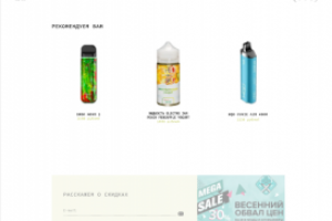 Дизайн интернет магазина