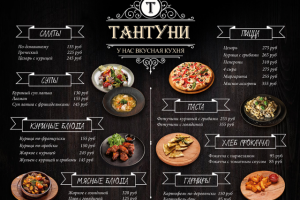 Работа 4209656