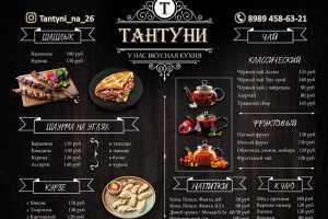 Работа 4209659