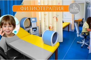 Работа 4176239