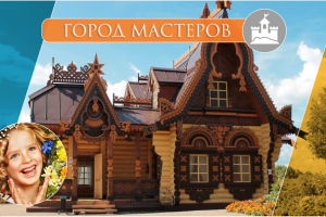 Работа 4176240