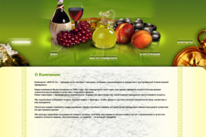 Работа 4209655