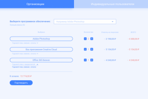 Работа 3783968