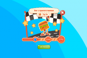 Работа 3817249