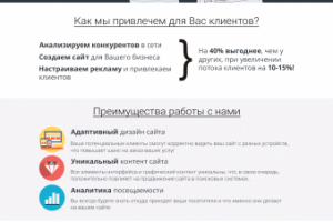 Коммерческое предложение с Дизайном LODOX, 1500 р