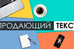 Текст на главную "Публикация научных работ за рубежом" 750 р