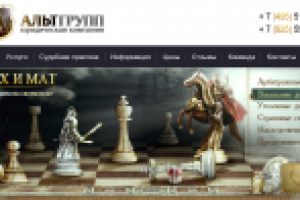 Шапка сайта