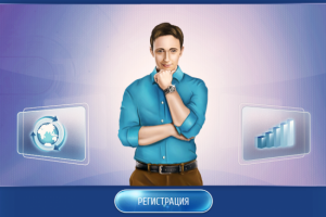 Иллюстрация для сайта