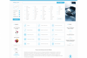 Дизайн сайта