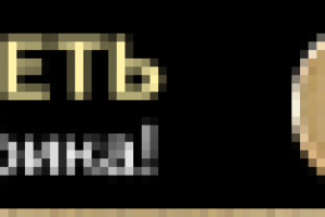 gif / баннер с анимацией во вложении /