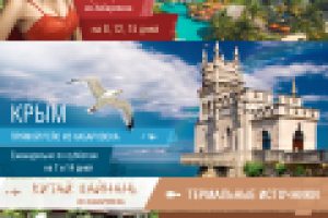 сет баннерв