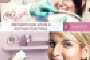 сет баннерв