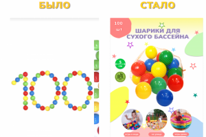 Разработка карточки для Wildberries