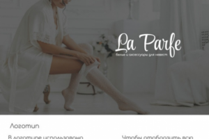 Разработка фирменного стиля.