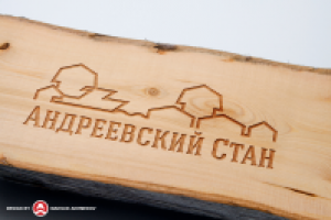 Андреевский Стан