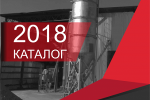 Каталог и прайс-лист