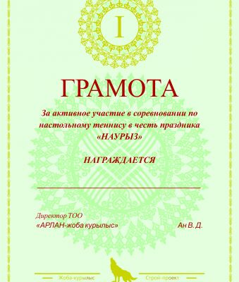 img3641215.png
