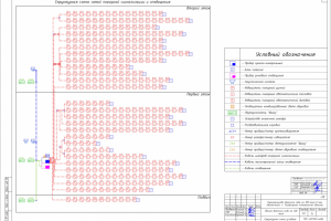 Проект пожарной сигнализации для детского сада на 320 мест