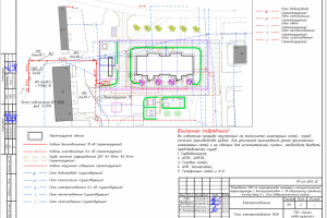 Проект наружного электроснабжения для 30 квартирного жилого дома