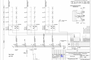 Проект электроснабжения для 55 квартирного жилого дома