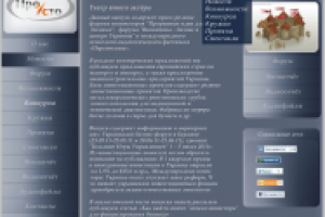 сайт "Просто"