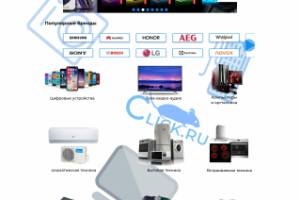 Дизайн сайта для магазина