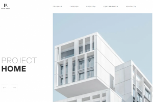 Вёрстка главной страницы агентства по проектированию сооружений