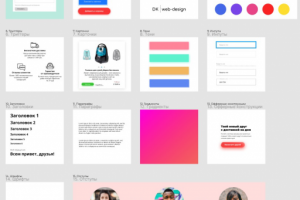 Дизайн UI элементов