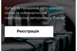 Дизайн сайта авторынка (мобильная версия)